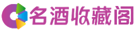 扬州烟酒回收_扬州回收烟酒_扬州烟酒回收店_客聚烟酒回收公司