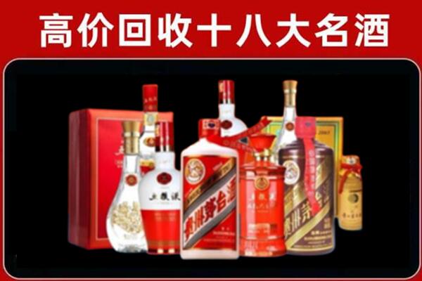 扬州回收老酒